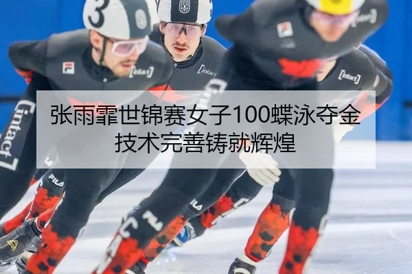 zhang-yu-fei-shi-jin-sai-nv-zi-die-yong-duo-jin-ji-shu-wan-shan-zhu-jiu-hui-huang-2-275.jpg