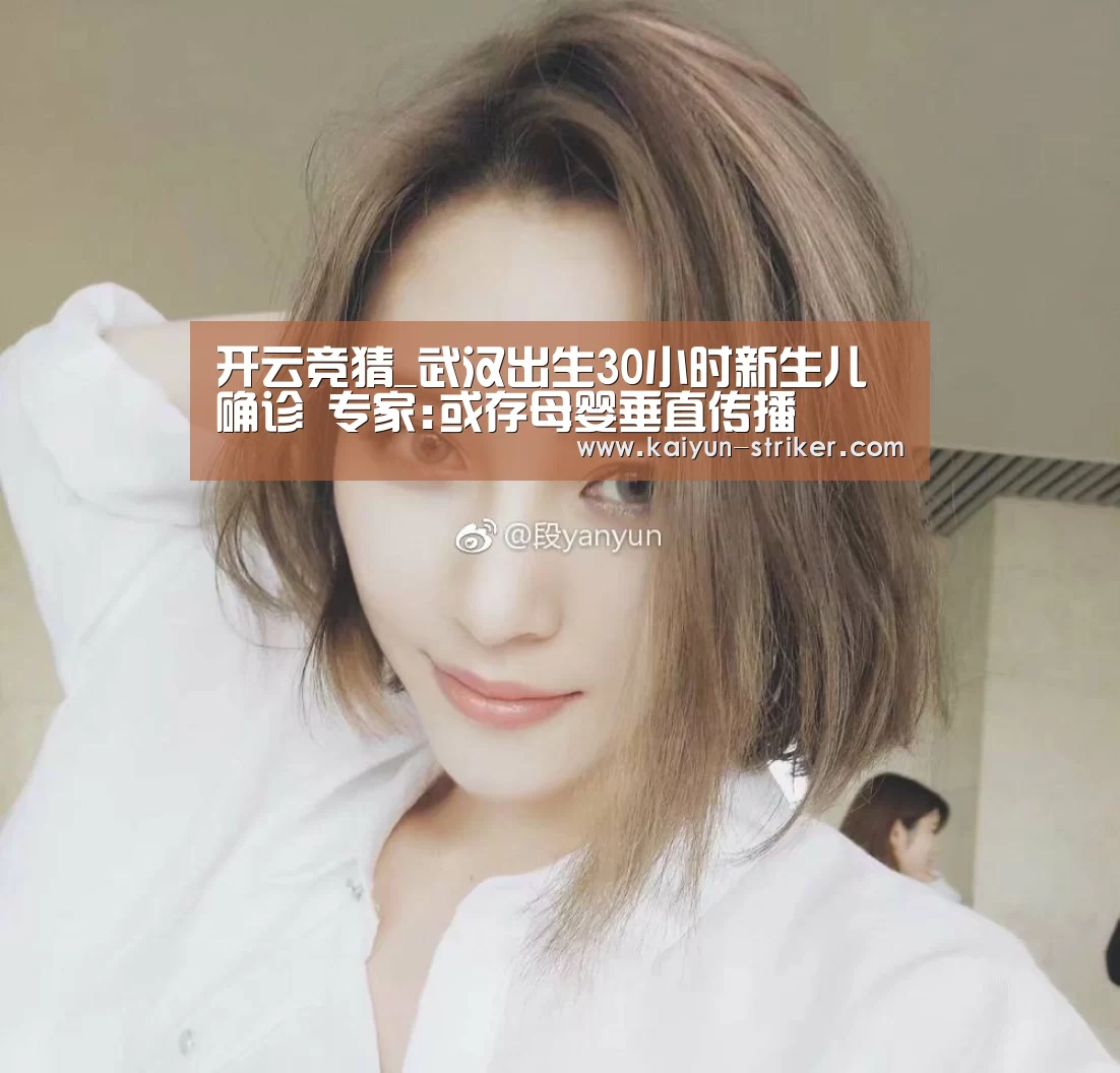 开云竞猜