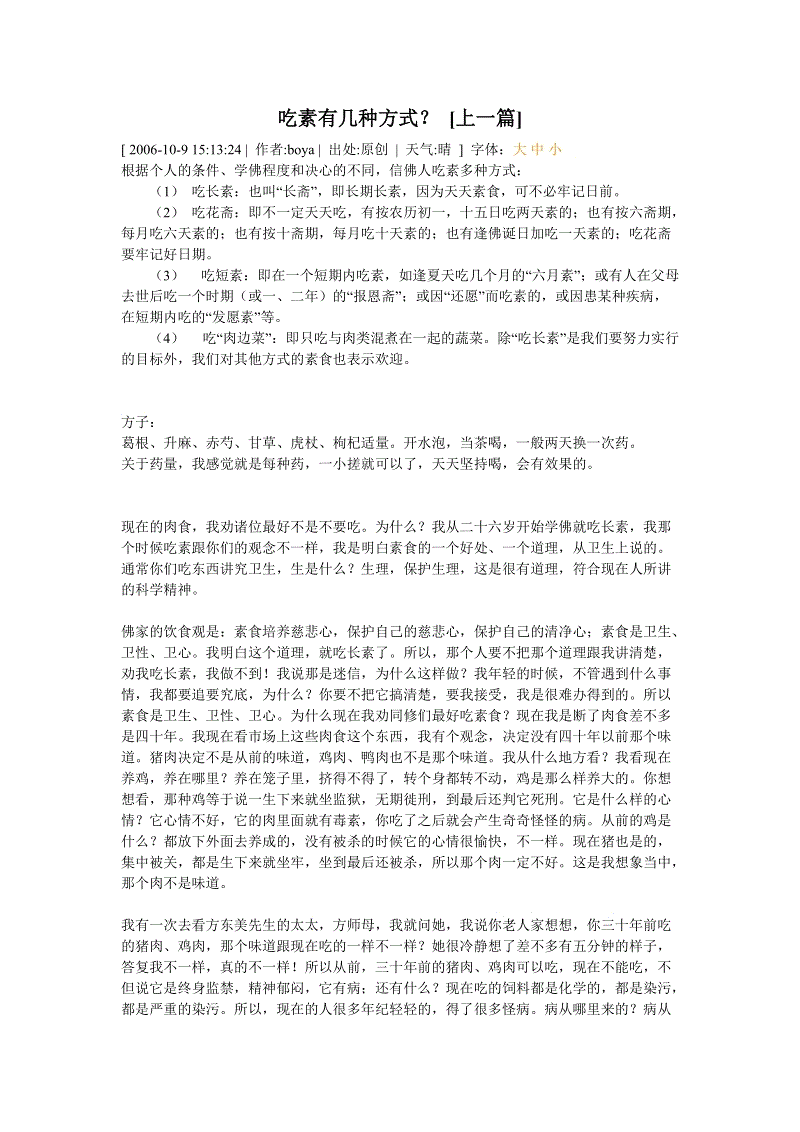 开云直播