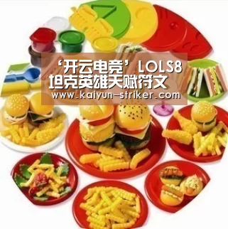 开云赛事