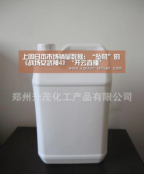 开云竞猜