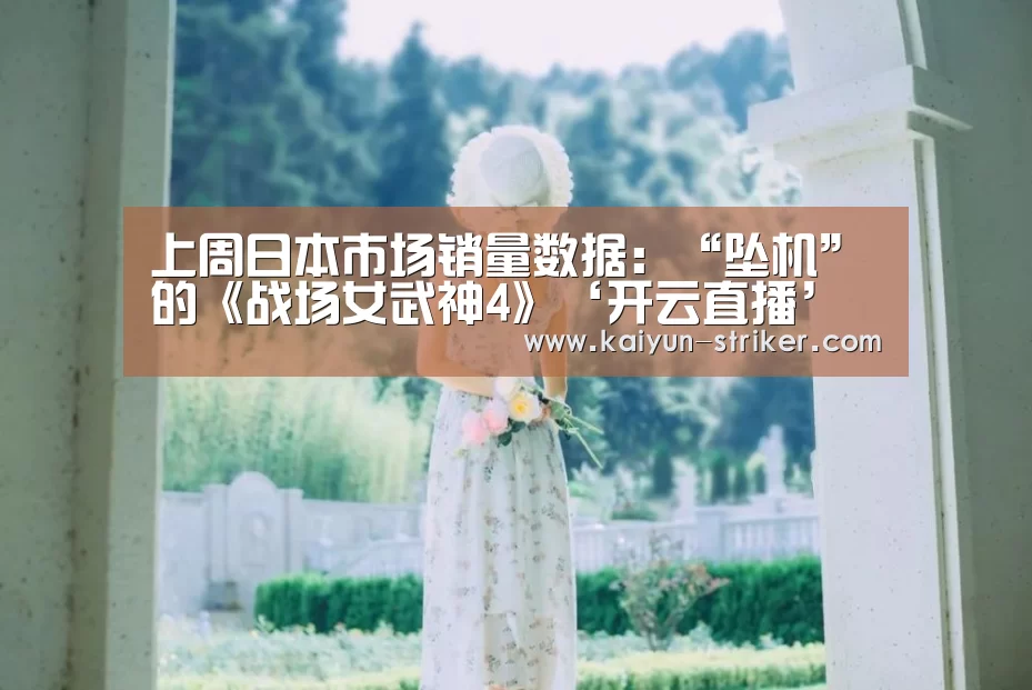 开云直播