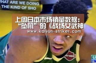 开云直播