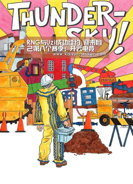 RNG与Uzi成功续约 迎来自己第八个赛季：开云电竞