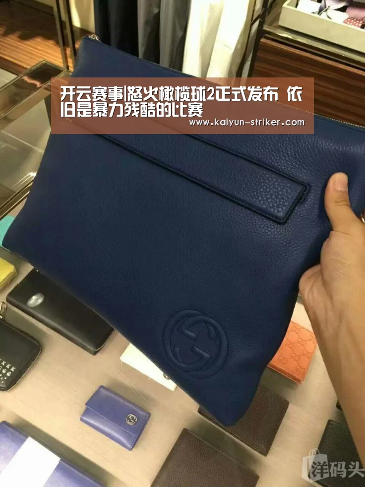 开云竞猜