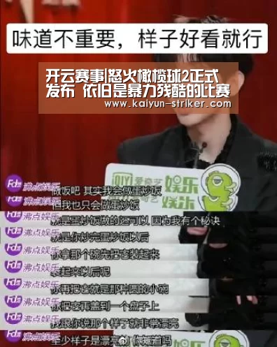 开云赛事|怒火橄榄球2正式发布 依旧是暴力残酷的比赛