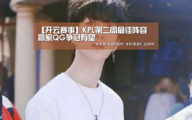 开云直播