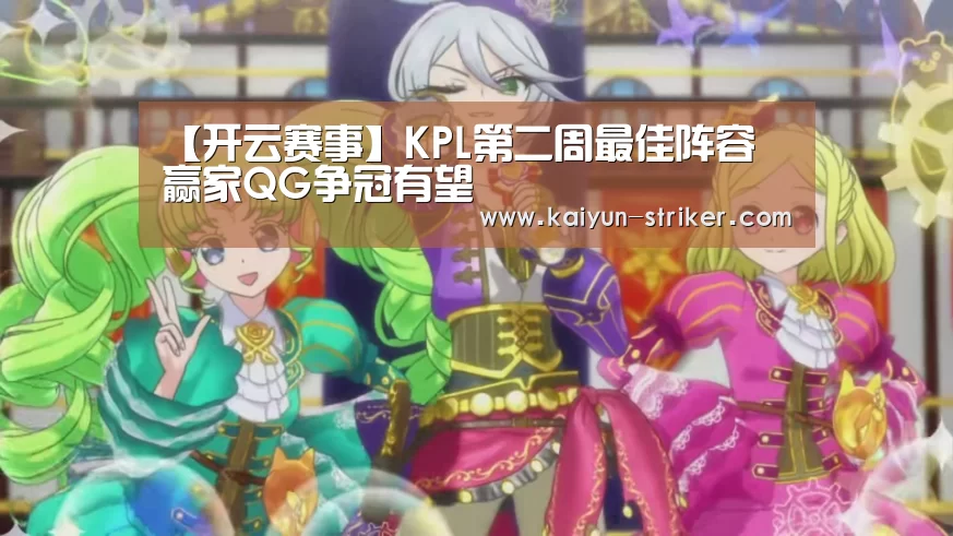 开云赛事