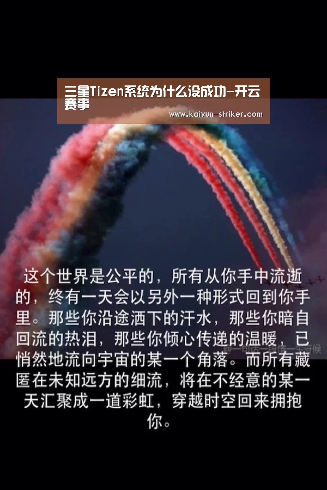 开云竞猜
